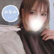 ヒメ日記 2026/01/21 12:35 投稿 海波（みなみ） ぐっすり山田　福岡店