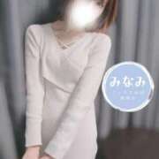 ヒメ日記 2026/01/21 14:55 投稿 海波（みなみ） ぐっすり山田　福岡店