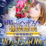 ヒメ日記 2026/03/05 09:25 投稿 海波（みなみ） ぐっすり山田　福岡店
