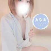 ヒメ日記 2026/03/09 11:25 投稿 海波（みなみ） ぐっすり山田　福岡店