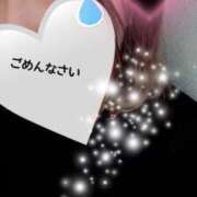 冬月もね ごめんなさい😭 恋する奥さん 西中島店