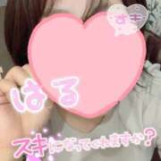 ヒメ日記 2026/01/08 09:47 投稿 はる clubさくら難波店