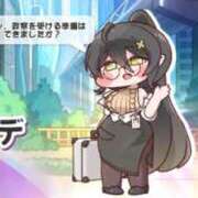 ヒメ日記 2026/04/03 14:17 投稿 はる clubさくら難波店