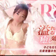 ヒメ日記 2025/12/01 02:10 投稿 ローズ 谷町人妻ゴールデン倶楽部