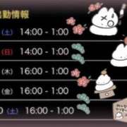 ヒメ日記 2026/01/02 17:50 投稿 ローズ 谷町人妻ゴールデン倶楽部