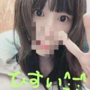 ひすい 雨ですね… 丸妻 池袋店