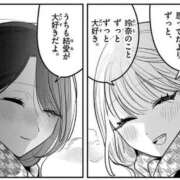 ヒメ日記 2026/01/28 15:20 投稿 なつき FAIRY Fukuoka Nakasu