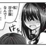 ヒメ日記 2026/02/14 17:20 投稿 なつき FAIRY Fukuoka Nakasu