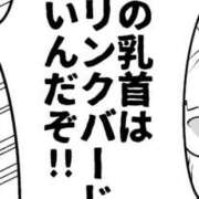 ヒメ日記 2026/03/16 15:30 投稿 なつき FAIRY Fukuoka Nakasu