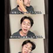 ヒメ日記 2026/03/23 08:20 投稿 なつき FAIRY Fukuoka Nakasu