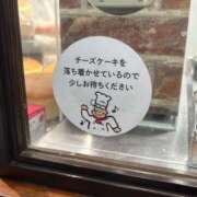 ヒメ日記 2026/04/05 15:33 投稿 なつき FAIRY Fukuoka Nakasu