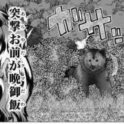 ヒメ日記 2026/04/08 20:55 投稿 なつき FAIRY Fukuoka Nakasu