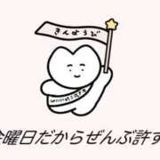 ヒメ日記 2026/04/11 00:43 投稿 なつき FAIRY Fukuoka Nakasu