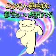 ヒメ日記 2026/06/01 21:53 投稿 なつき FAIRY Fukuoka Nakasu