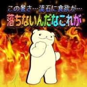 ヒメ日記 2026/08/28 11:13 投稿 なつき FAIRY Fukuoka Nakasu