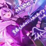 ヒメ日記 2026/09/02 10:53 投稿 なつき FAIRY Fukuoka Nakasu