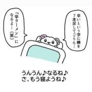 なつき 🌱過ごしやすい気温🌱 FAIRY Fukuoka Nakasu