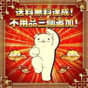 ヒメ日記 2026/10/02 17:55 投稿 なつき FAIRY Fukuoka Nakasu