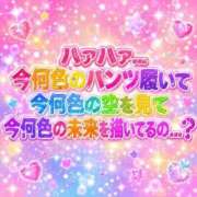ヒメ日記 2026/10/02 19:23 投稿 なつき FAIRY Fukuoka Nakasu