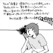 ヒメ日記 2026/10/11 21:33 投稿 なつき FAIRY Fukuoka Nakasu