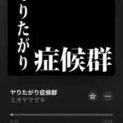 ヒメ日記 2026/10/12 12:04 投稿 なつき FAIRY Fukuoka Nakasu