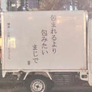 ヒメ日記 2026/10/13 19:03 投稿 なつき FAIRY Fukuoka Nakasu