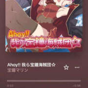 ヒメ日記 2026/10/20 11:53 投稿 なつき FAIRY Fukuoka Nakasu