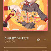 ヒメ日記 2026/10/23 12:43 投稿 なつき FAIRY Fukuoka Nakasu