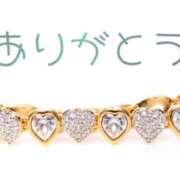 ヒメ日記 2025/12/19 16:46 投稿 ゆい 松本人妻隊