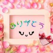 ヒメ日記 2026/01/09 17:17 投稿 ゆい 松本人妻隊