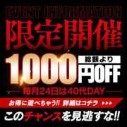 ヒメ日記 2026/02/23 20:34 投稿 ゆい 松本人妻隊