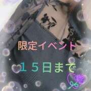 ヒメ日記 2026/03/09 20:34 投稿 ゆい 松本人妻隊