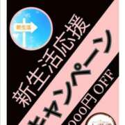 ヒメ日記 2026/03/16 07:58 投稿 ゆい 松本人妻隊
