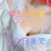 ヒメ日記 2026/03/17 12:04 投稿 ゆい 松本人妻隊