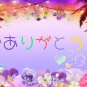 ゆい ご新規さまへ♡　 松本人妻隊