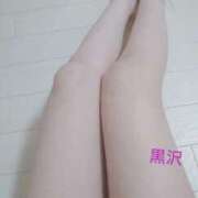 ヒメ日記 2025/11/22 12:07 投稿 黒沢 あなたに逢いたくて