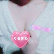 ヒメ日記 2025/12/25 13:57 投稿 黒沢 あなたに逢いたくて