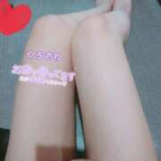 黒沢 ♡出勤しました♡ あなたに逢いたくて