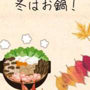 ヒメ日記 2025/11/23 19:07 投稿 ゆり 丸妻 新横浜店