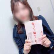 ヒメ日記 2025/11/27 19:46 投稿 水野ゆき 五反田ウルトラファンタジー