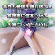 ヒメ日記 2025/11/27 18:05 投稿 つむぎ 横浜おかあさん