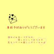 ヒメ日記 2026/02/02 13:38 投稿 つむぎ 横浜おかあさん