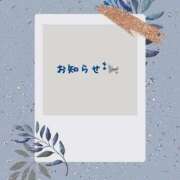 ヒメ日記 2025/12/02 09:51 投稿 蜜葉【ミツハ】 Evolution1st ミナミ谷九店