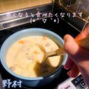 ヒメ日記 2025/11/28 23:16 投稿 野村（ノムラ） アバンチュール(五反田)