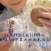 野村（ノムラ） 11月29日(土)初の本指名Kさまへのありがとう アバンチュール(五反田)