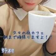 野村（ノムラ） 追われる夜 アバンチュール(五反田)