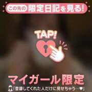 ヒメ日記 2026/01/08 18:01 投稿 野村（ノムラ） アバンチュール(五反田)