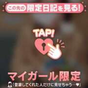 ヒメ日記 2026/01/11 16:01 投稿 野村（ノムラ） アバンチュール(五反田)