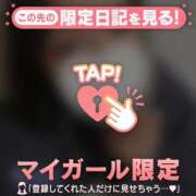 ヒメ日記 2026/01/11 22:01 投稿 野村（ノムラ） アバンチュール(五反田)