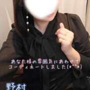 ヒメ日記 2026/01/15 12:01 投稿 野村（ノムラ） アバンチュール(五反田)